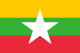 Flag of Myanmar (Burma)